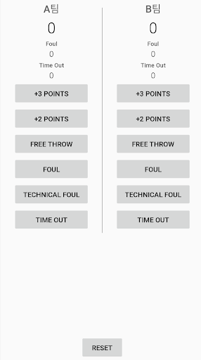 Android application 점수 기록 (Unofficial) screenshort