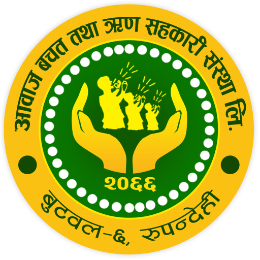 Aawaj smart app logo