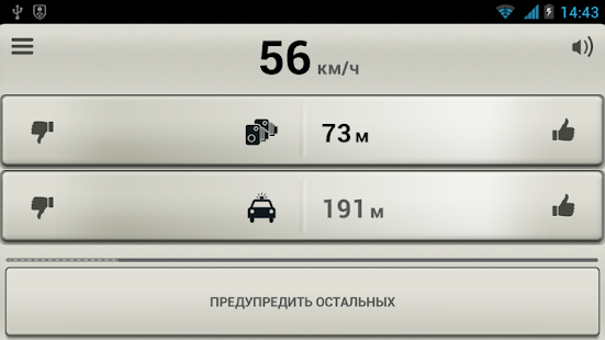Second Pilot  Скорость и ПДД Screenshot