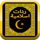 Islamic ringtones free icon