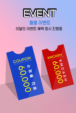 국민클럽 Screen 2