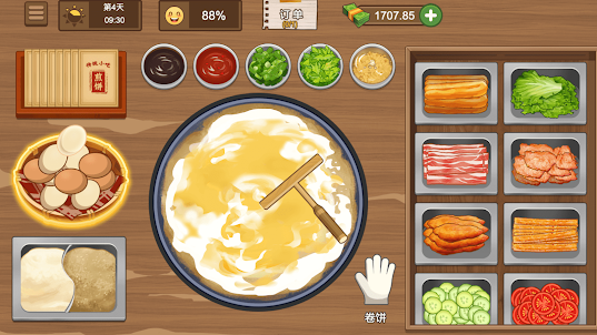 擺攤賣煎餅果子 - 大排檔模擬烹飪遊戲
