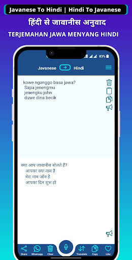 Javanese - Hindi Translator Screen 2