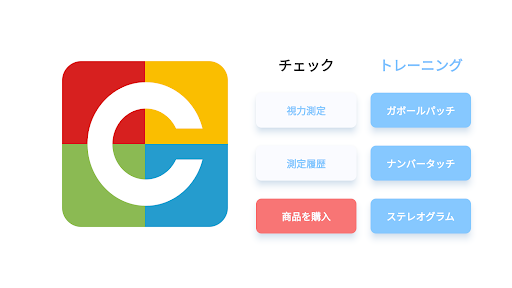 Android application i Check Station screenshort