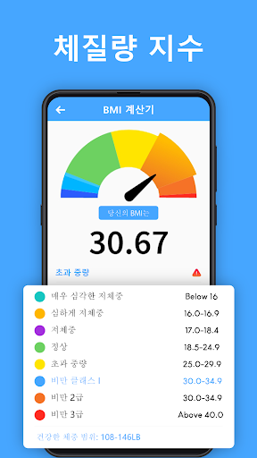 앱 미리보기