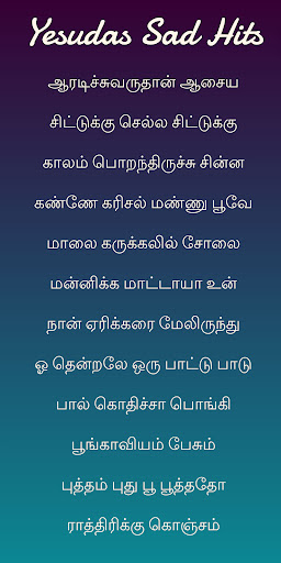 Android application Yesudas Sad Melody Songs screenshort
