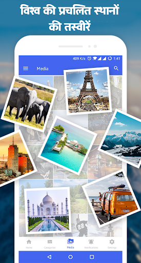 HolidayRider -भारत और विदेश पर