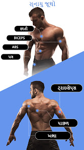 સ્ક્રીનશૉટ છબી
