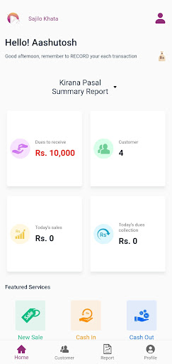 Sajilo Khata Screen 2