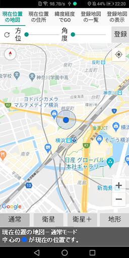Android application 地図登録 screenshort
