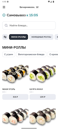 App preview