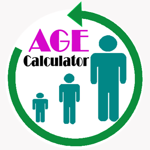 Age Calculator বয়স ক্যালকুলেটর logo