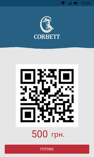 CorbettPub Screen 3
