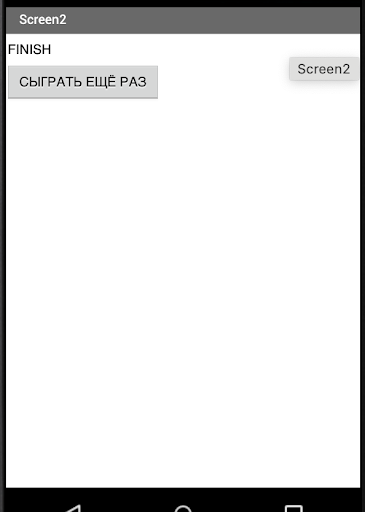 funtime Screen 2