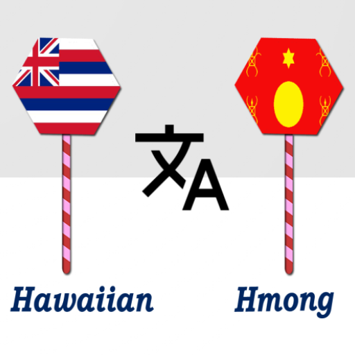 Hawaiian To Hmong Translator logo