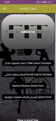 Android application Fit avec dani screenshort