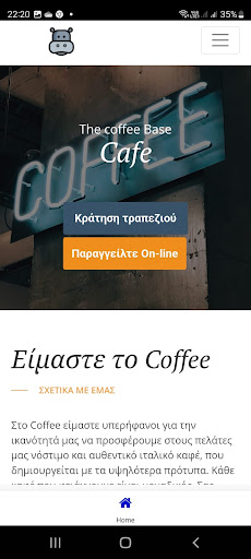Coffee Base Screen 2