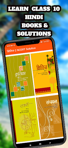 Android application Class 10th Hindi NCERT Notes screenshort