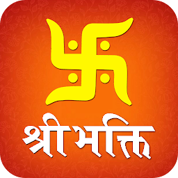 Icon image श्री भक्ति - Bhakti Bhajan