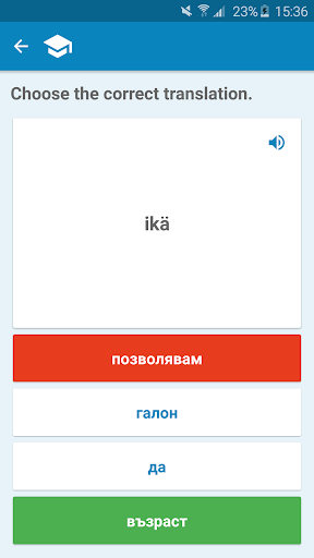 Bulgarian-Finnish Dictionary Screen 3