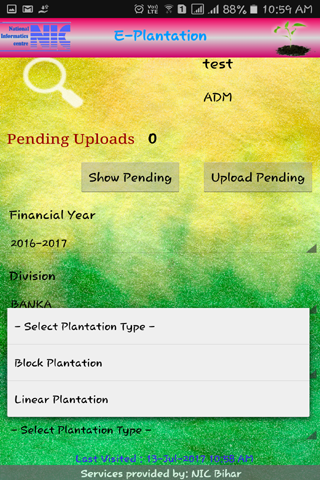 ePlantation Screen 3