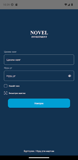 Android application Novel Investment screenshort