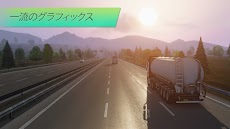 ヨーロッパのトラック運転手3のおすすめ画像3