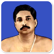 Sree Sree Thakur Daily Worship