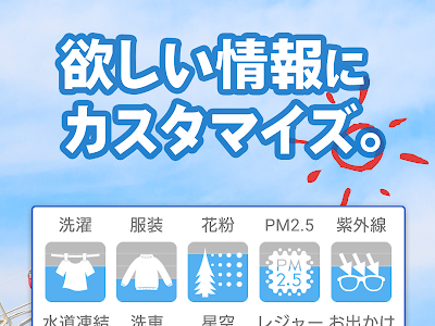 最高のコレクション ディズニー 天気 1ヶ月 気象庁 323377