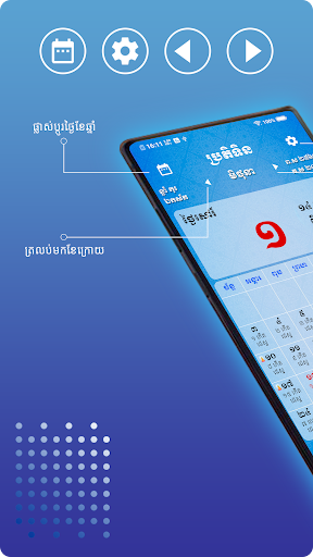 Android application K Calendar screenshort