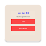 Cover Image of Download Computer Basics in Hindi  APK