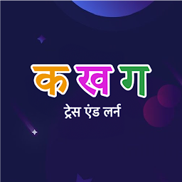 Icon image Hindi Alphabet Trace & Learn