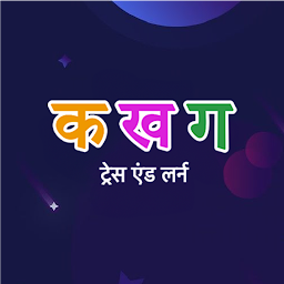 Hindi Alphabet Trace & Learn Mod Apk