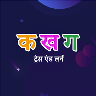 Hindi Alphabet Trace & Learn apk