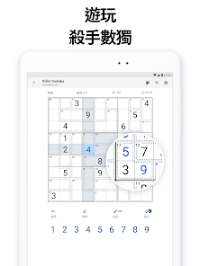 螢幕截圖圖片
