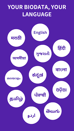 Perfect Marriage Biodata Maker Screen 2