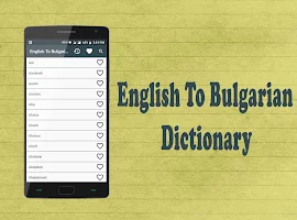 English To Bulgarian Dictionary APK capture d'écran Thumbnail #11