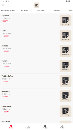 Android application Dan Cafe - دان كافيه screenshort