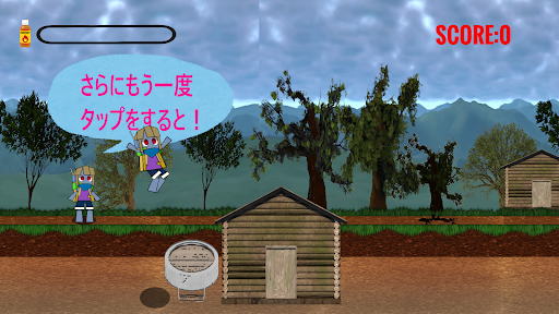 RunJumShon Screen 3
