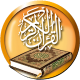 Al Qur'an (Surat-Surat Pendek) icon