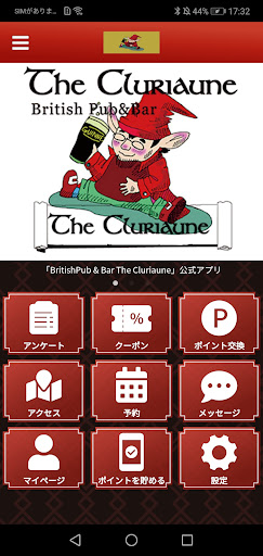 Android application BritishPub＆Bar The Cluriaune screenshort