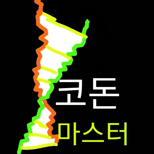코돈 마스터 - 세상에서 가장 어려운 DNA 게임 logo