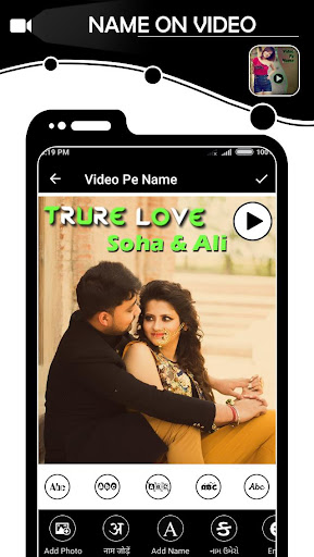 Name on Video Screen 3