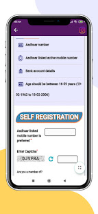 E-Shram Card Registration 3.2 screenshots 5