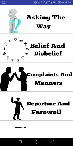 American English Speaking Screen 3