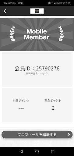 Bistro 四川酒楼 Screen 3