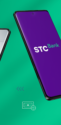STC Bank Screen 3