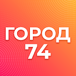 Cover Image of Download Город 74: Челябинская область  APK