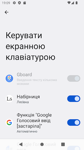 Lesiwka Keyboard Screen 3