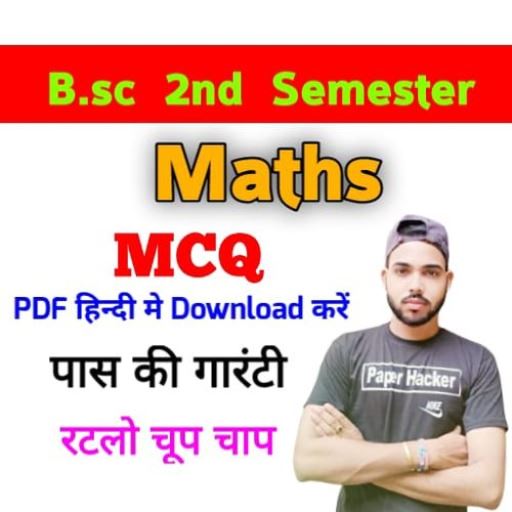 B.Sc 2nd semester Maths MCQ